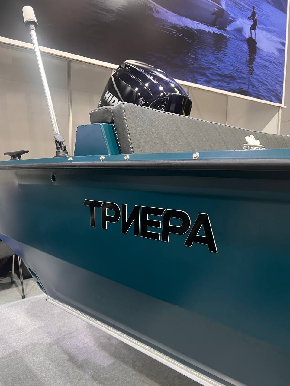 Алюминиевая моторная лодка «ТРИЕРА 500 Фиш»