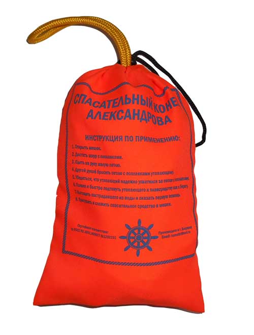 Бросательный конец Александрова