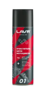 LAVR MOTO Очиститель цепи, 650 мл