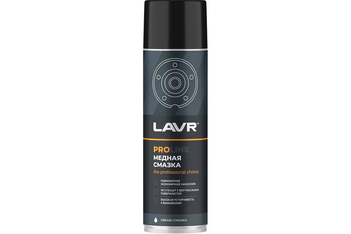 LAVR Смазка медная 650г